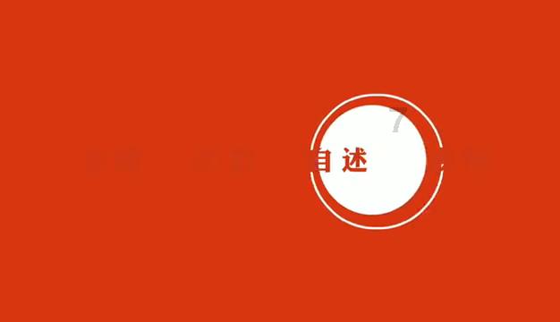 武穴市创新推进办公用房权属统一登记工作